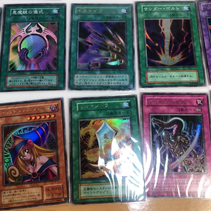 遊戯王カード44枚
