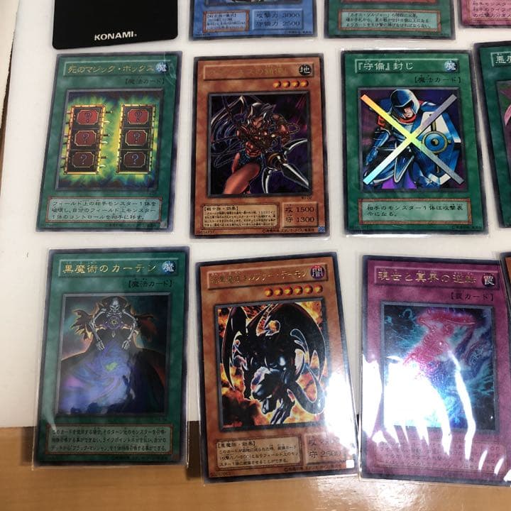遊戯王カード44枚