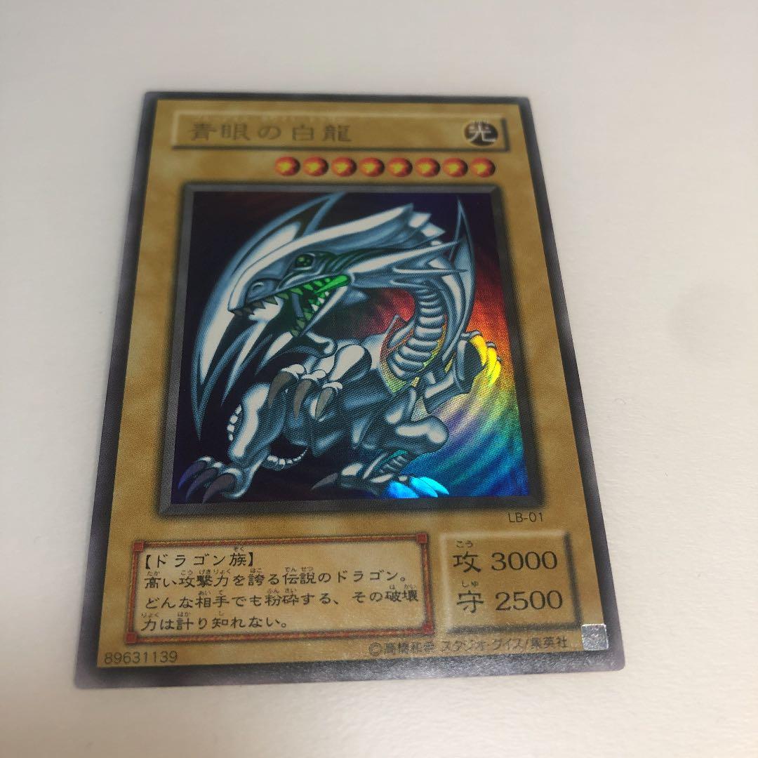 遊戯王カード44枚