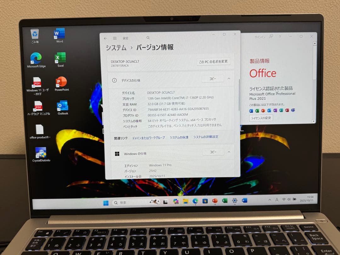 累積386 DAIV Z4 i7 32GB 1TB 14インチ Office
