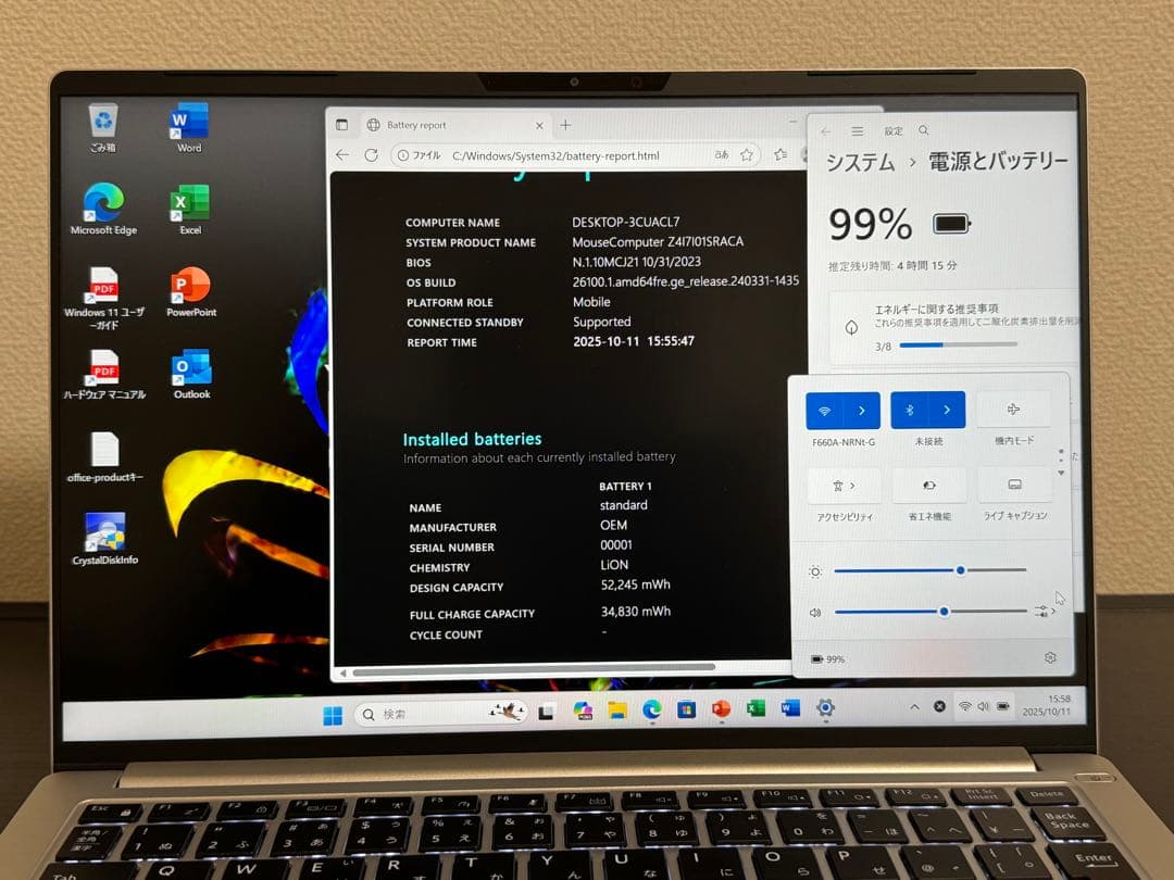 累積386 DAIV Z4 i7 32GB 1TB 14インチ Office