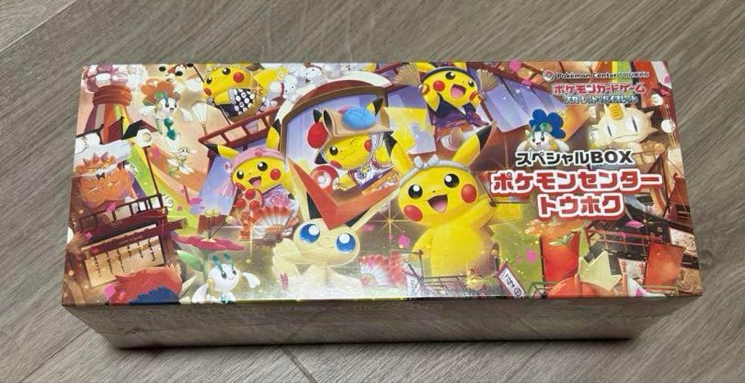 ポケモンカード　トウホク