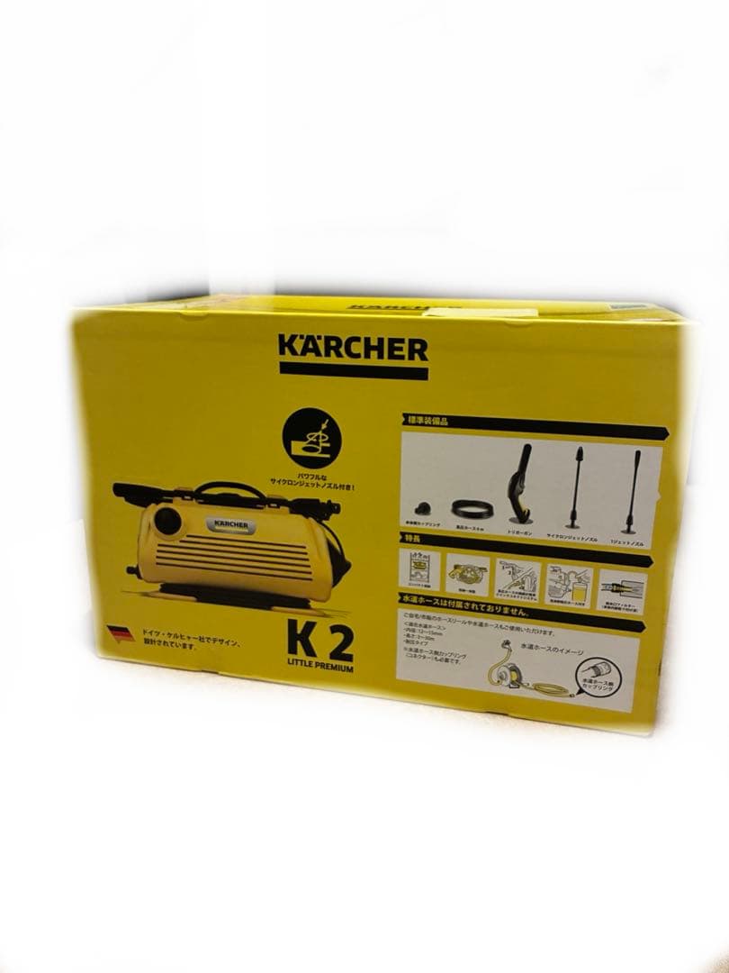 KARCHER K2 LITTLE PREMIUM 高圧洗浄機