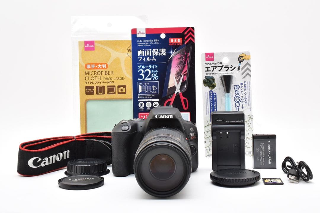 canon kiss x9望遠レンズセット/Canon EF 75-300mm