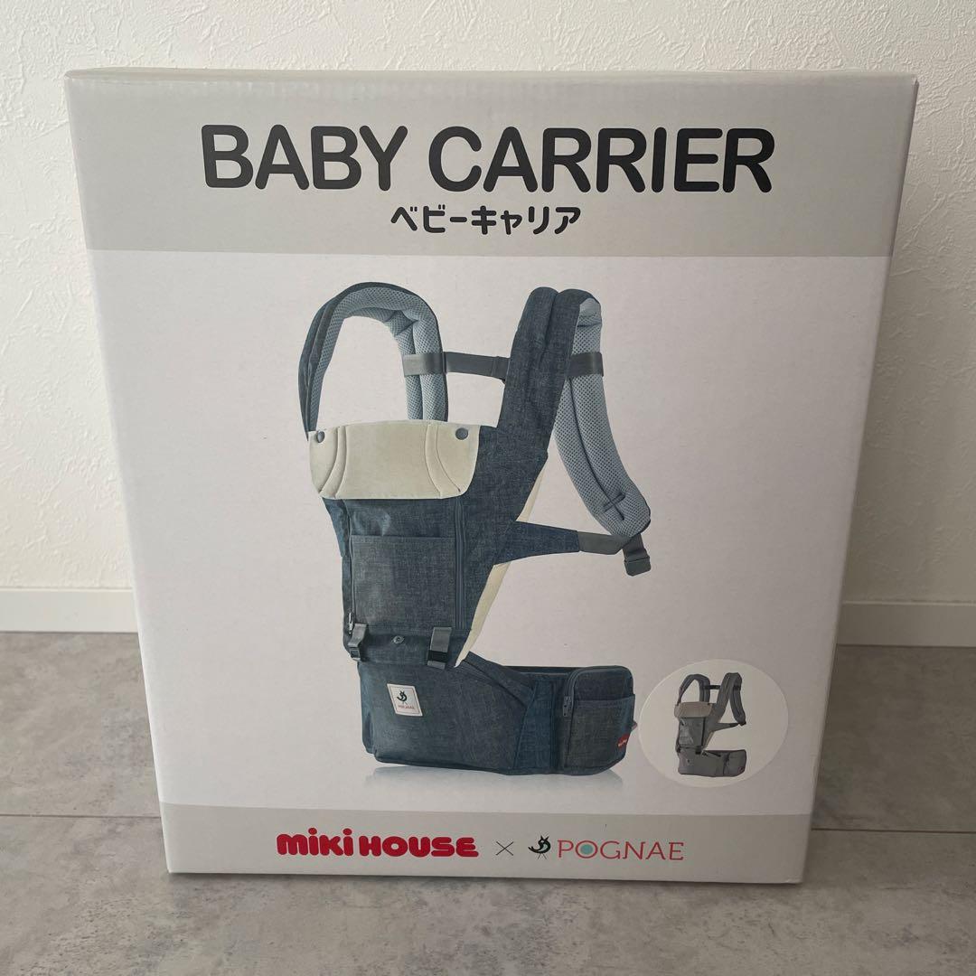 (美品)抱っこ紐　ミキハウス×POGNAE