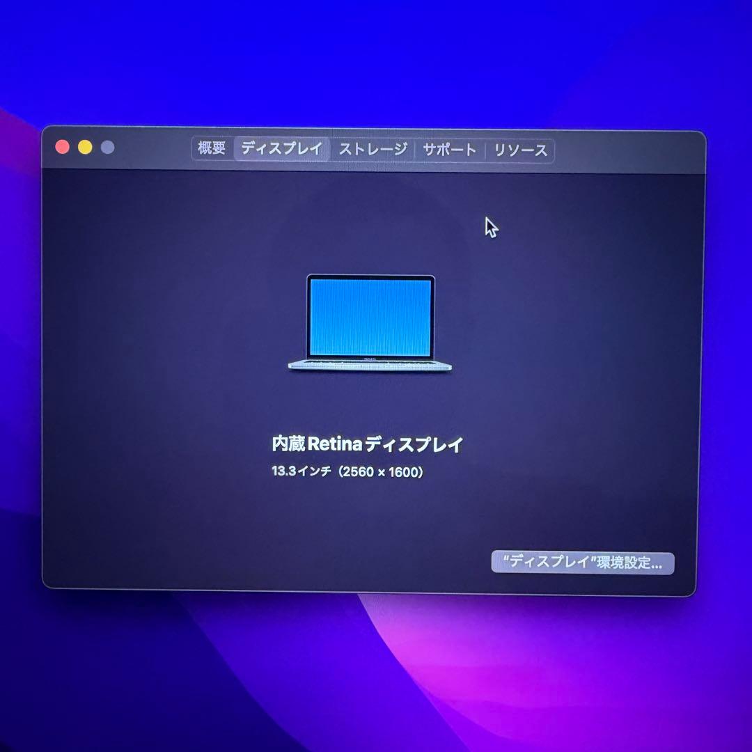 Apple MacBook Pro 13インチ 500GB SSD 2016年