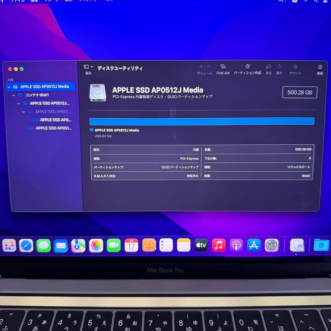 Apple MacBook Pro 13インチ 500GB SSD 2016年