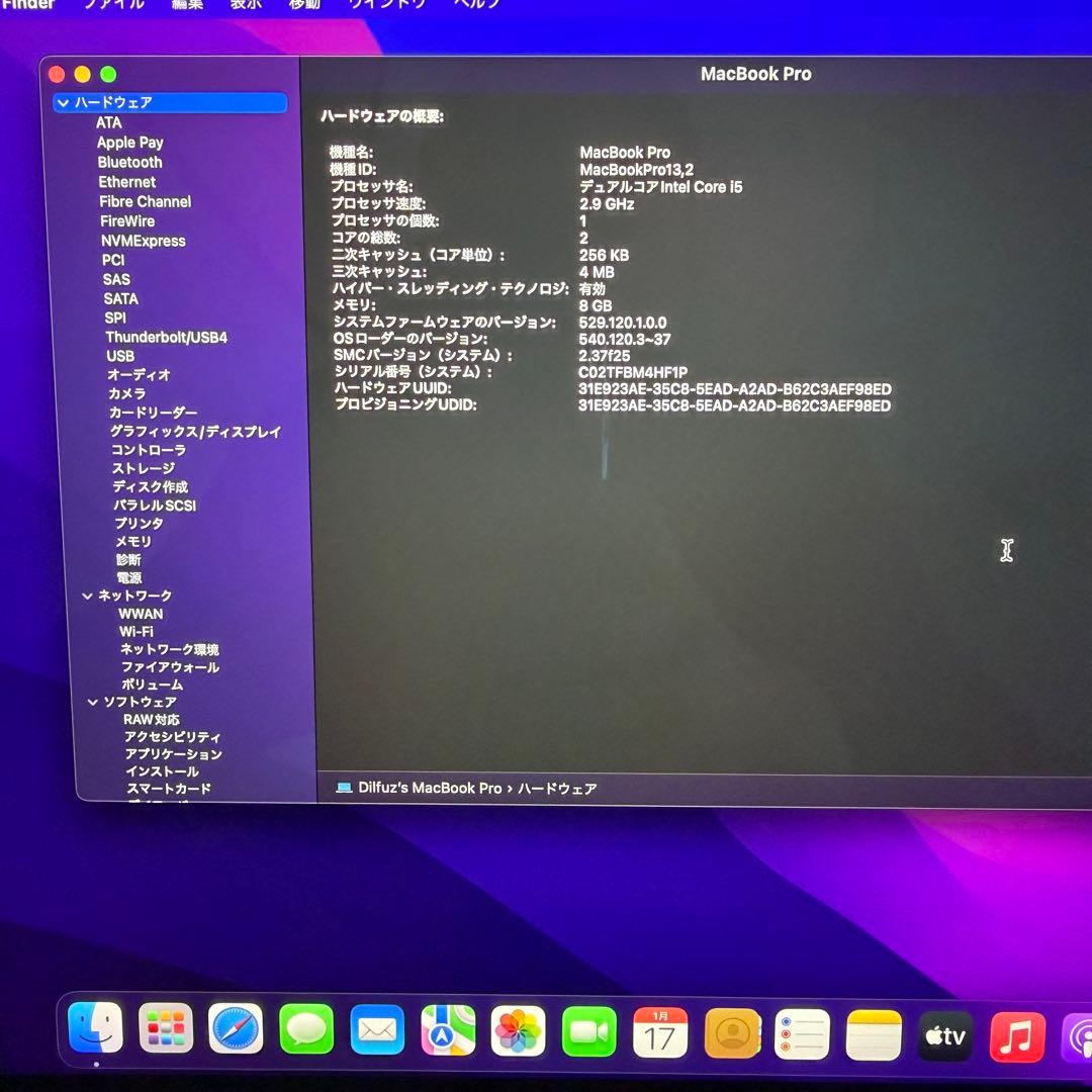 Apple MacBook Pro 13インチ 500GB SSD 2016年