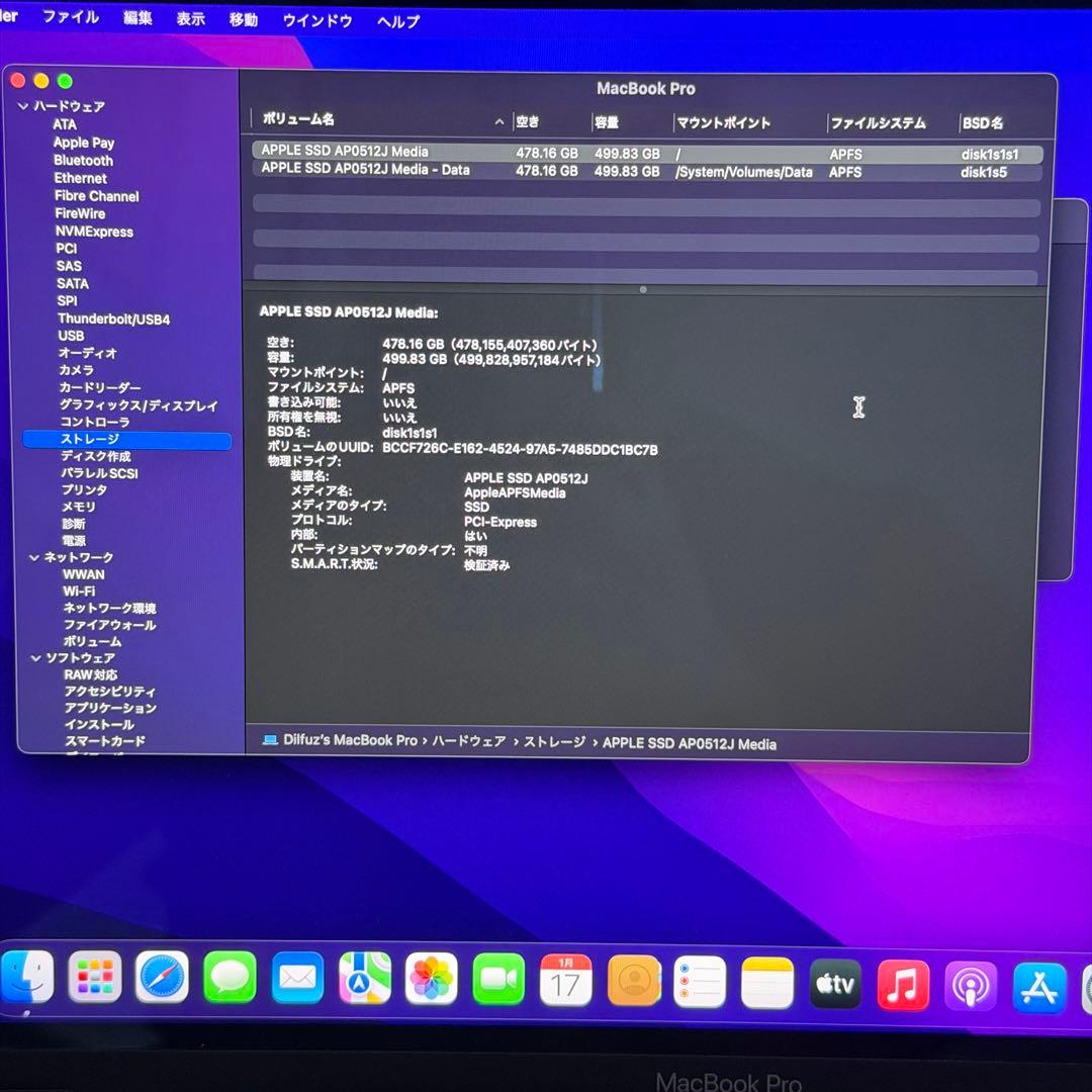 Apple MacBook Pro 13インチ 500GB SSD 2016年