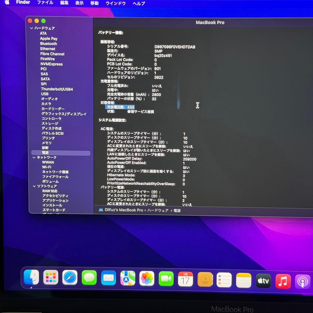 Apple MacBook Pro 13インチ 500GB SSD 2016年
