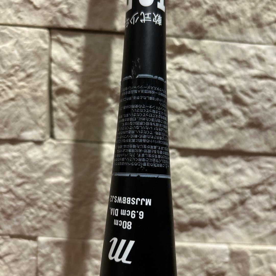 marucci ワニクラッシャー 軟式 少年野球 80cm 黒ワニ