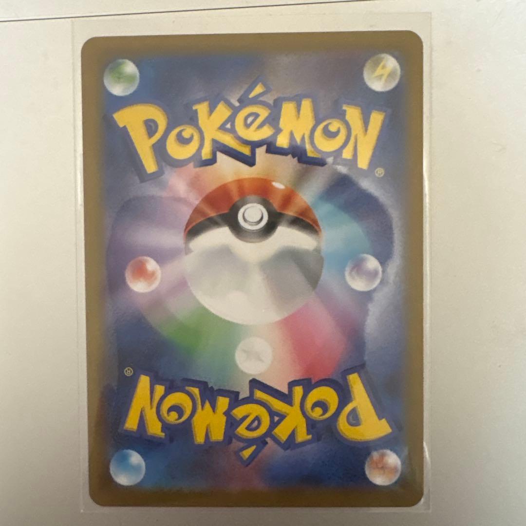 ムニキスゼロ ニャース SAR