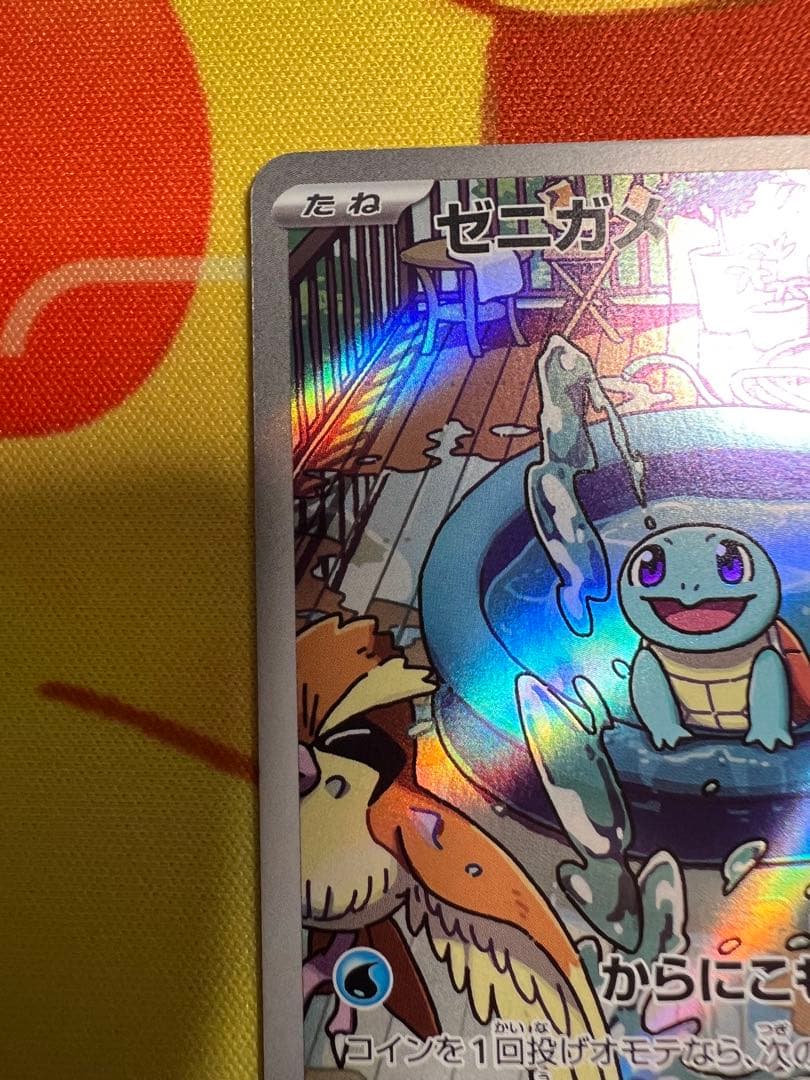 ポケカ　スペシャルデッキセット　ヒトカゲ　ゼニガメ　フシギダネAR