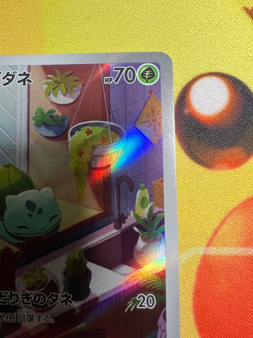 ポケカ　スペシャルデッキセット　ヒトカゲ　ゼニガメ　フシギダネAR