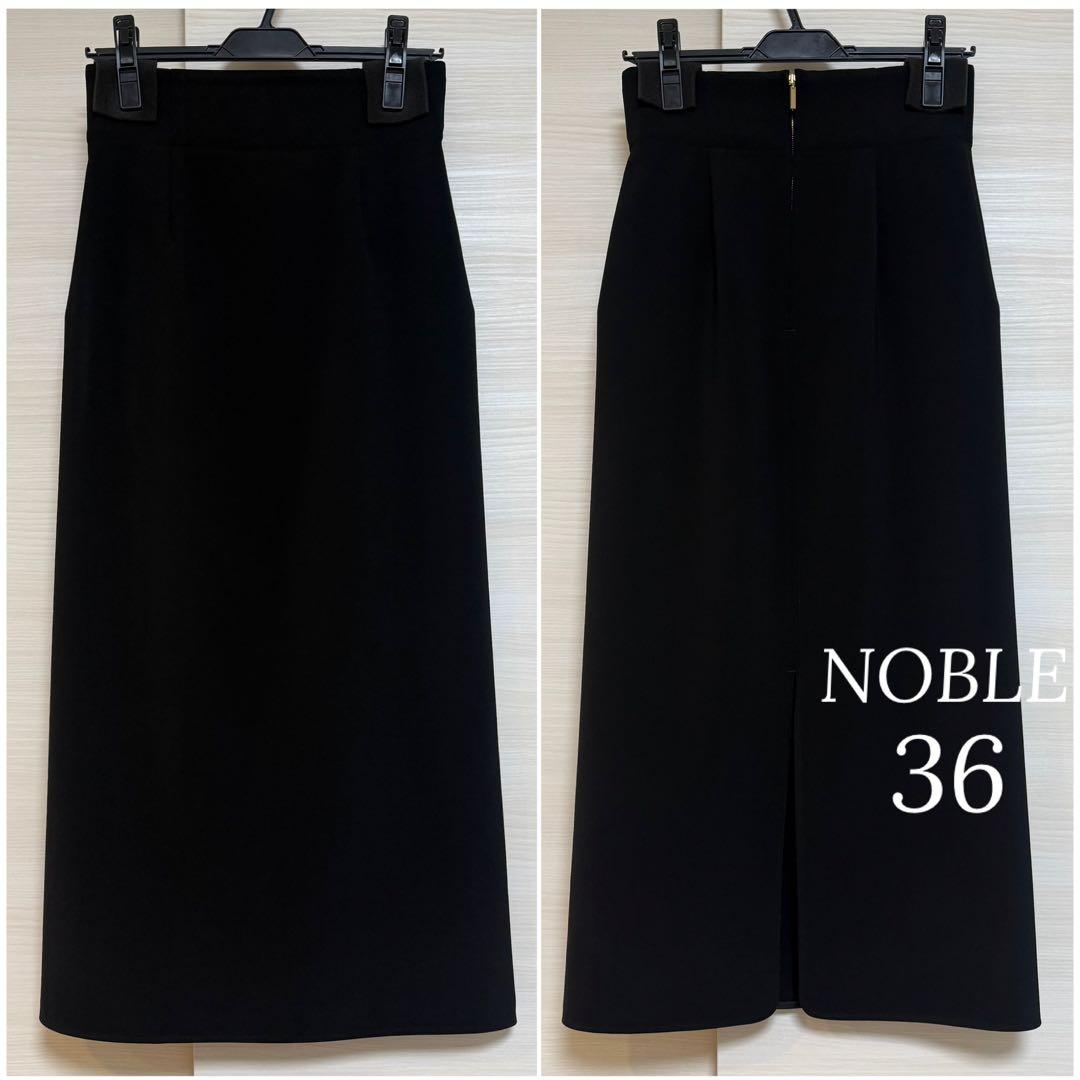 NOBLE ノーブル ジャージーライクカラータイトスカート ブラック 黒 36