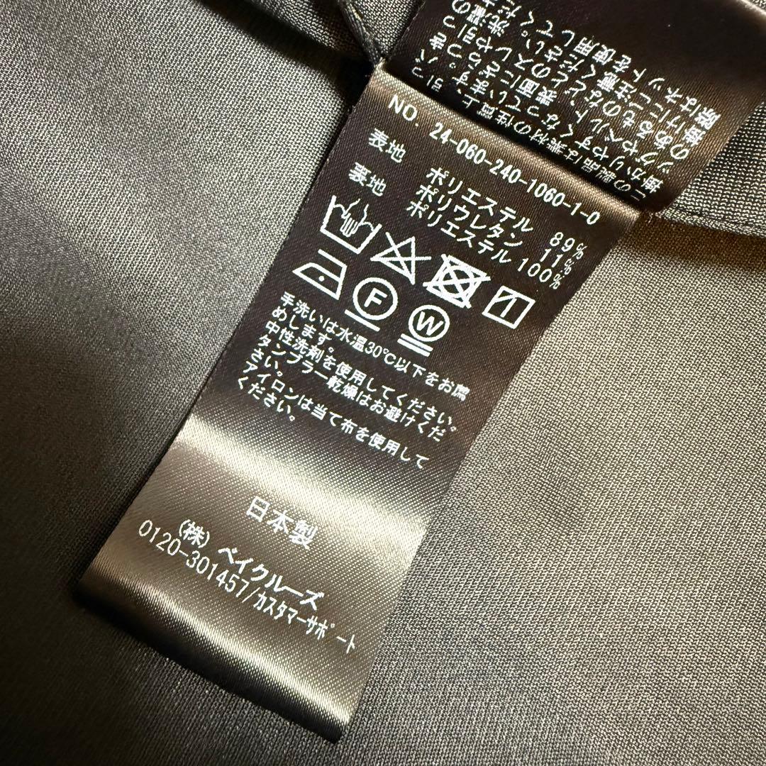 NOBLE ノーブル ジャージーライクカラータイトスカート ブラック 黒 36