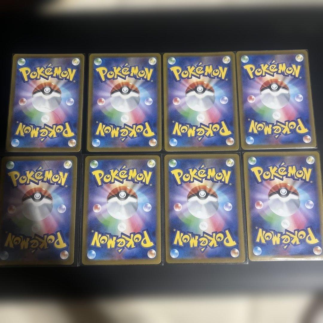 ガマゲロゲAR メガリザードンSR サンダースマスボ　計8枚　ポケモンカード