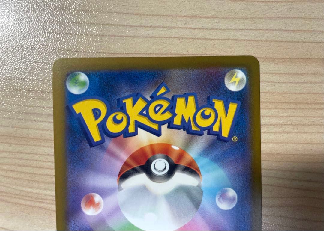 メカリザードンX ex［MA］(223/193) 中国語印刷エラーカード