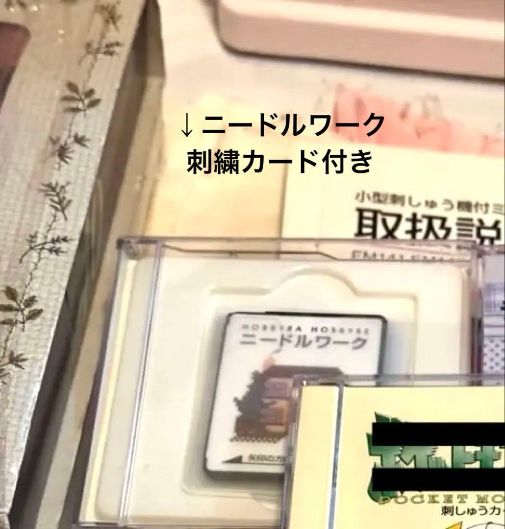 brother ミシン　刺繍　キティ　K-5000 通電確認済、動作未確認