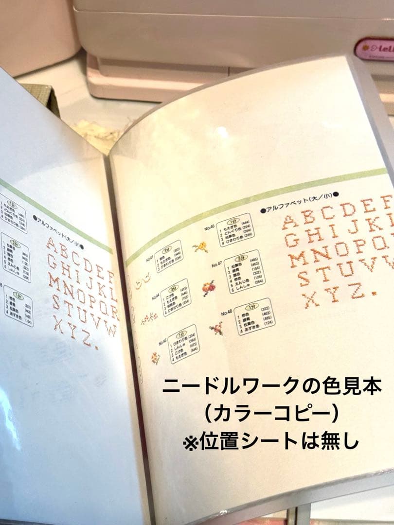 brother ミシン　刺繍　キティ　K-5000 通電確認済、動作未確認