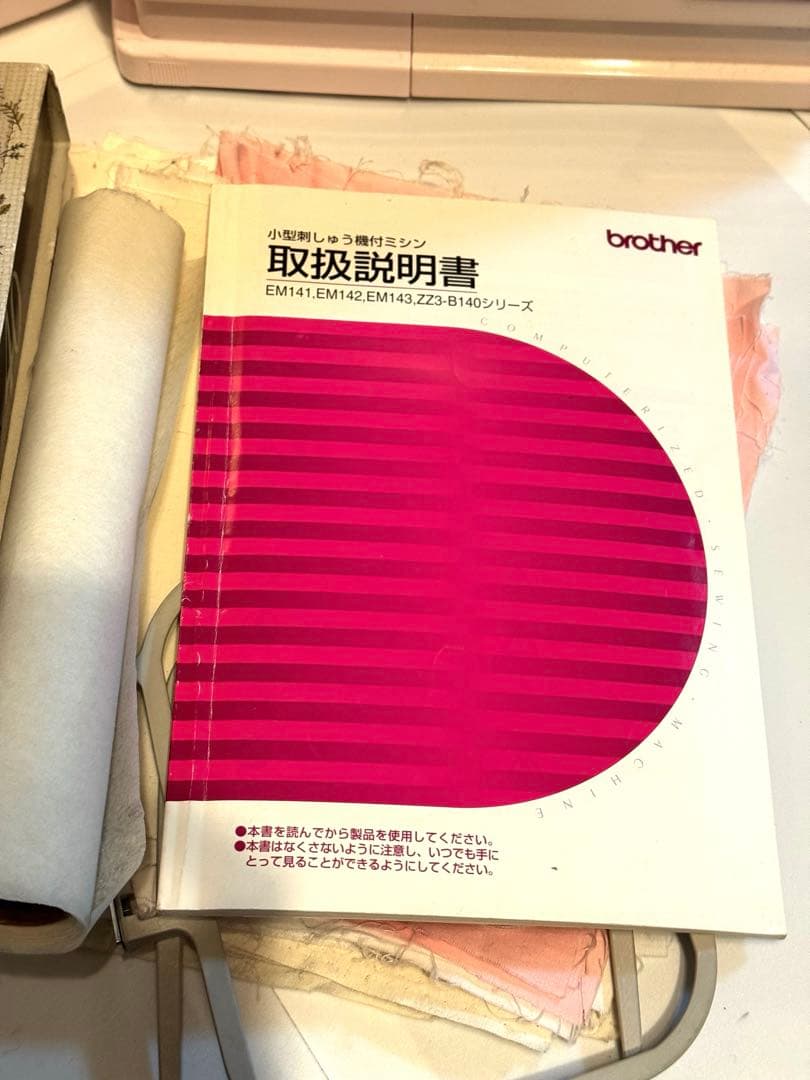 brother ミシン　刺繍　キティ　K-5000 通電確認済、動作未確認