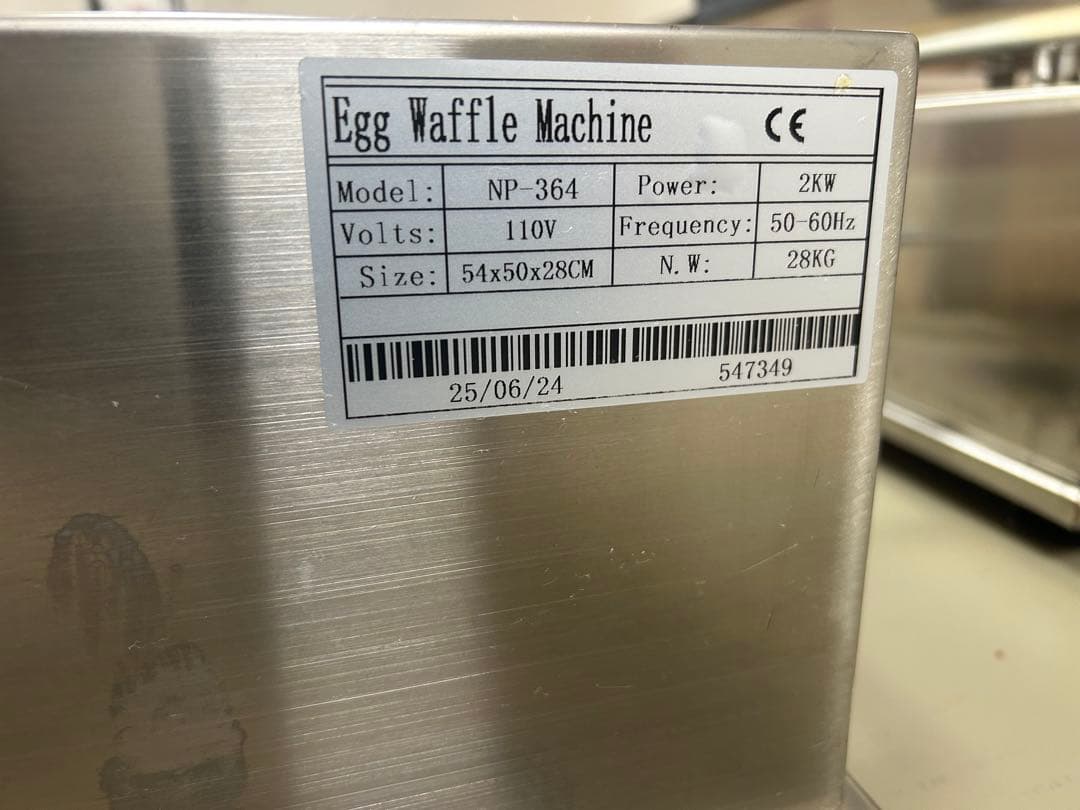 ベビーカステラ機　業務用　50個焼き