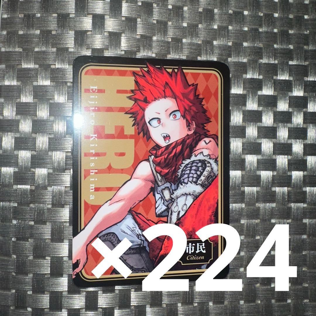 僕のヒーローアカデミア 人狼カード 切島鋭児郎 市民 人狼 ヒロアカ