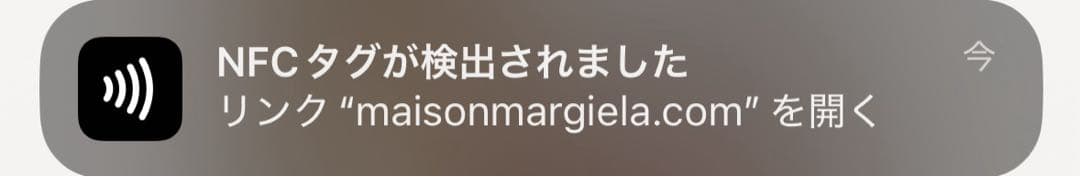 Maison Margiela メゾンマルジェラ 5AC バケットバッグ