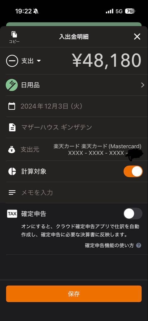 マザーハウス　カゼマトウ バックパック L　ネイビー　MOTHERHOUSE