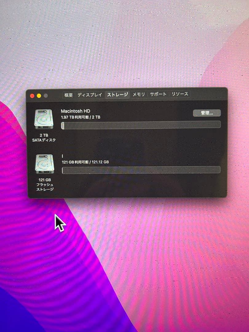 Apple iMac シルバー 付属品あり