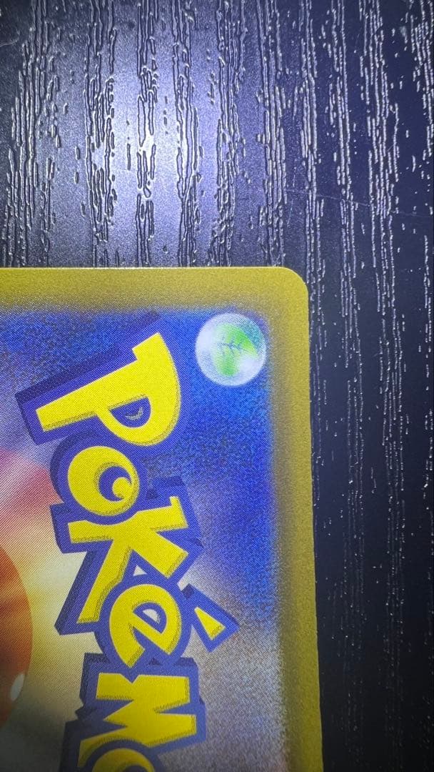 メガディアンシー ma エラー 中国