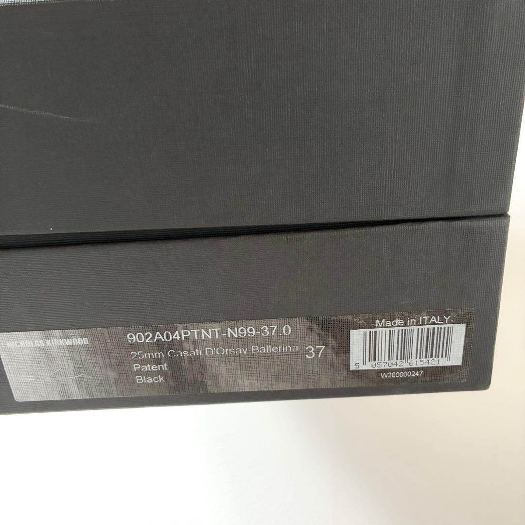 未使用✨ニコラスカークウッド　エナメルパンプス　パール　ポインテッドトゥ　37