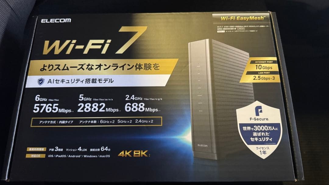 ELECOM Wi-Fi 7 無線LANルーター