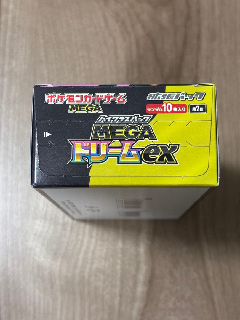 MEGAドリームex 【シュリンクなし】