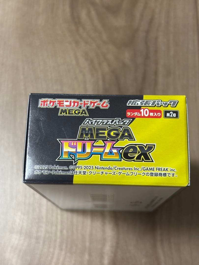 MEGAドリームex 【シュリンクなし】