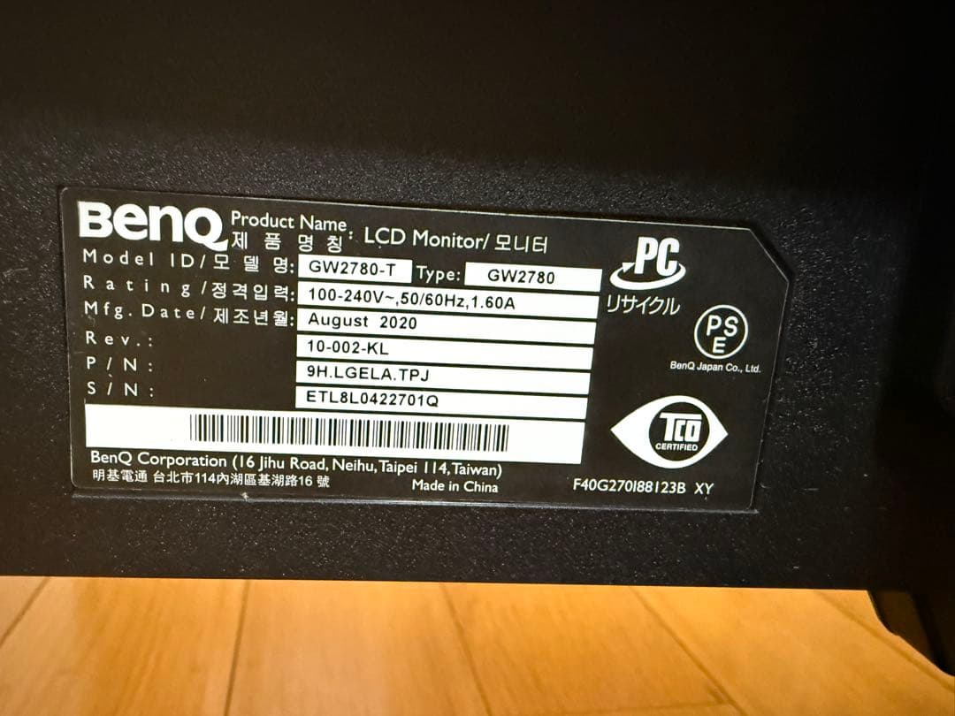 BENQ ホームモニター 27インチ IPS液晶FullHD