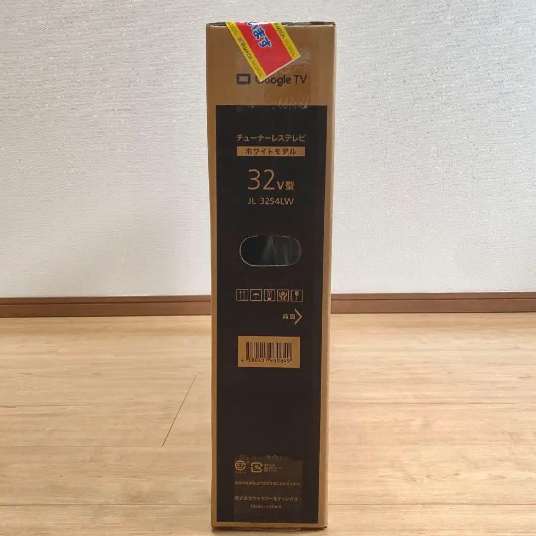 新品　JVC チューナーレス Google TV