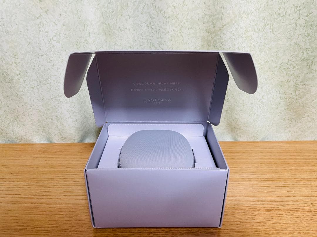 【新品未使用品】　パナソニック ES-P330U-H ラムダッシュ パームイン