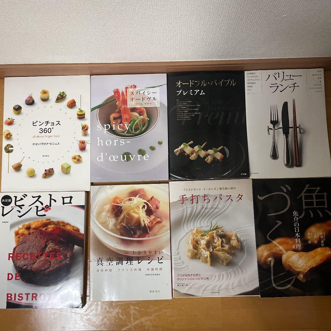料理本15冊　状態良し