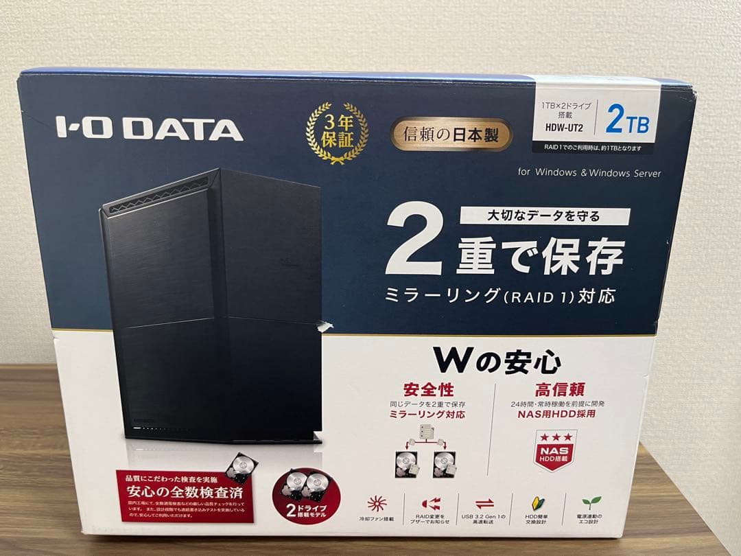 外付HDD BizDAS 2TB USB 3.2 HDW-UT2