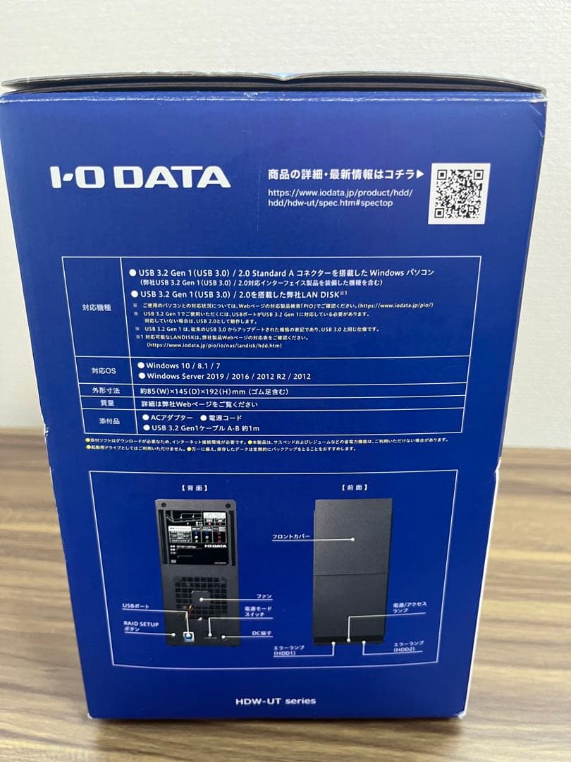 外付HDD BizDAS 2TB USB 3.2 HDW-UT2