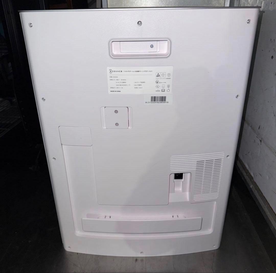 【美品】ロボット掃除機　ECOVACS CH2232 2023年製