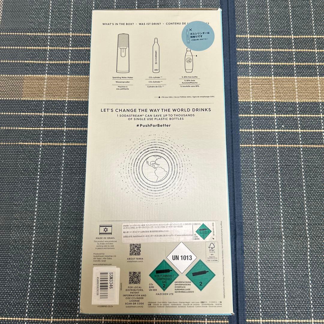 ソーダストリーム　テラ　 ホワイト