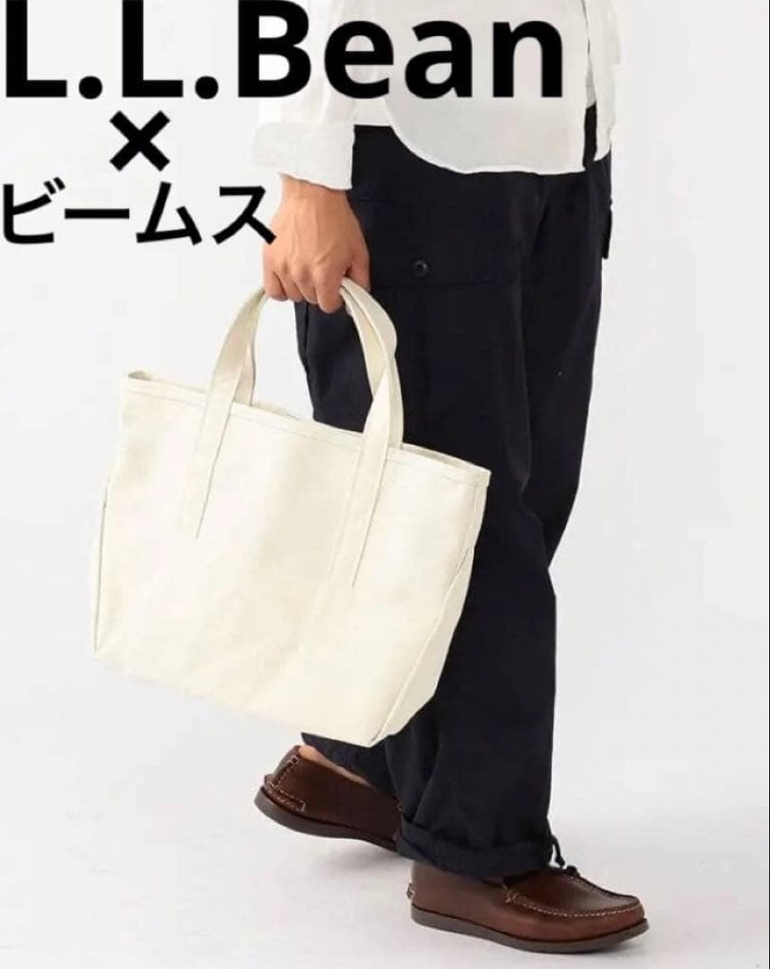 BEAMS PLUS L.L.Bean トート M ホワイト 白 ビームスプラス