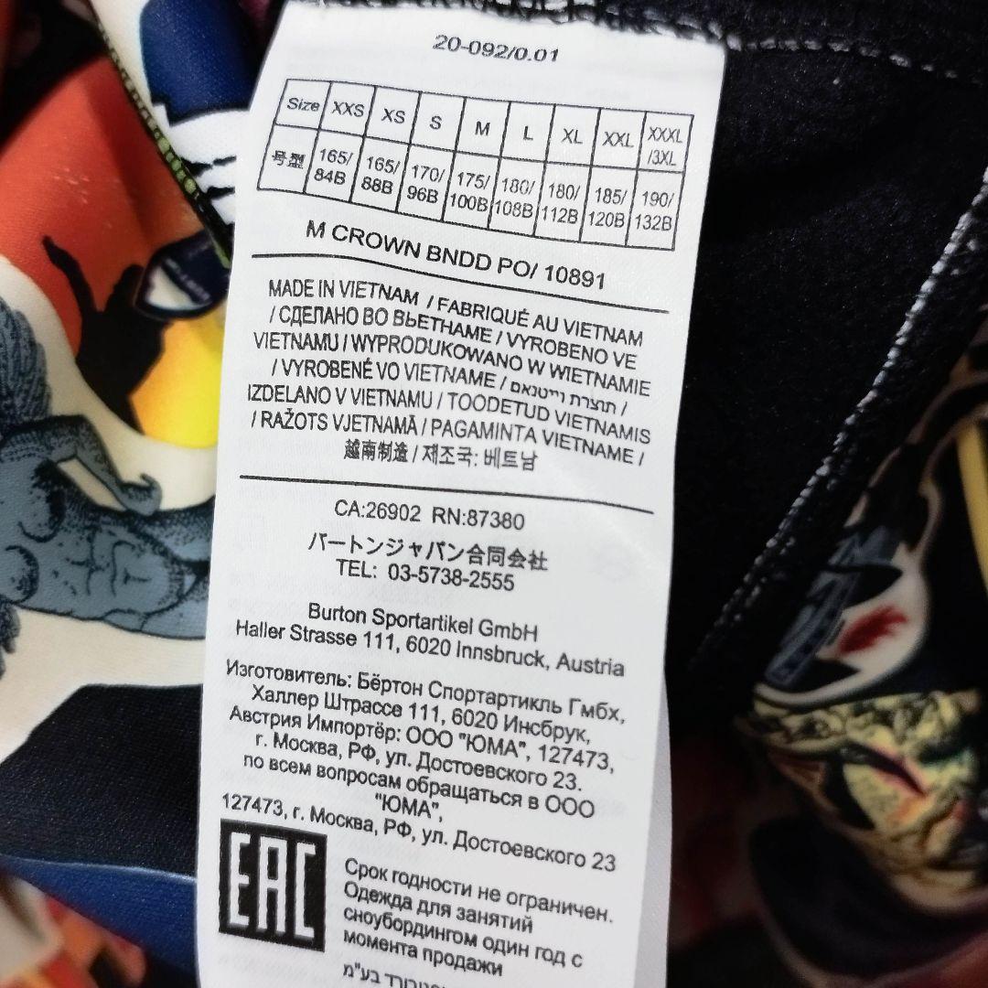 【新品】Burton　バートン　スノボー　パーカー