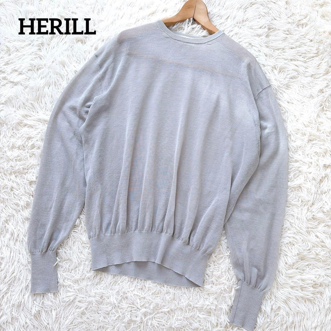 【美品】ヘリル　HERILL ラミーハイゲージニット　サイズ2 グレー