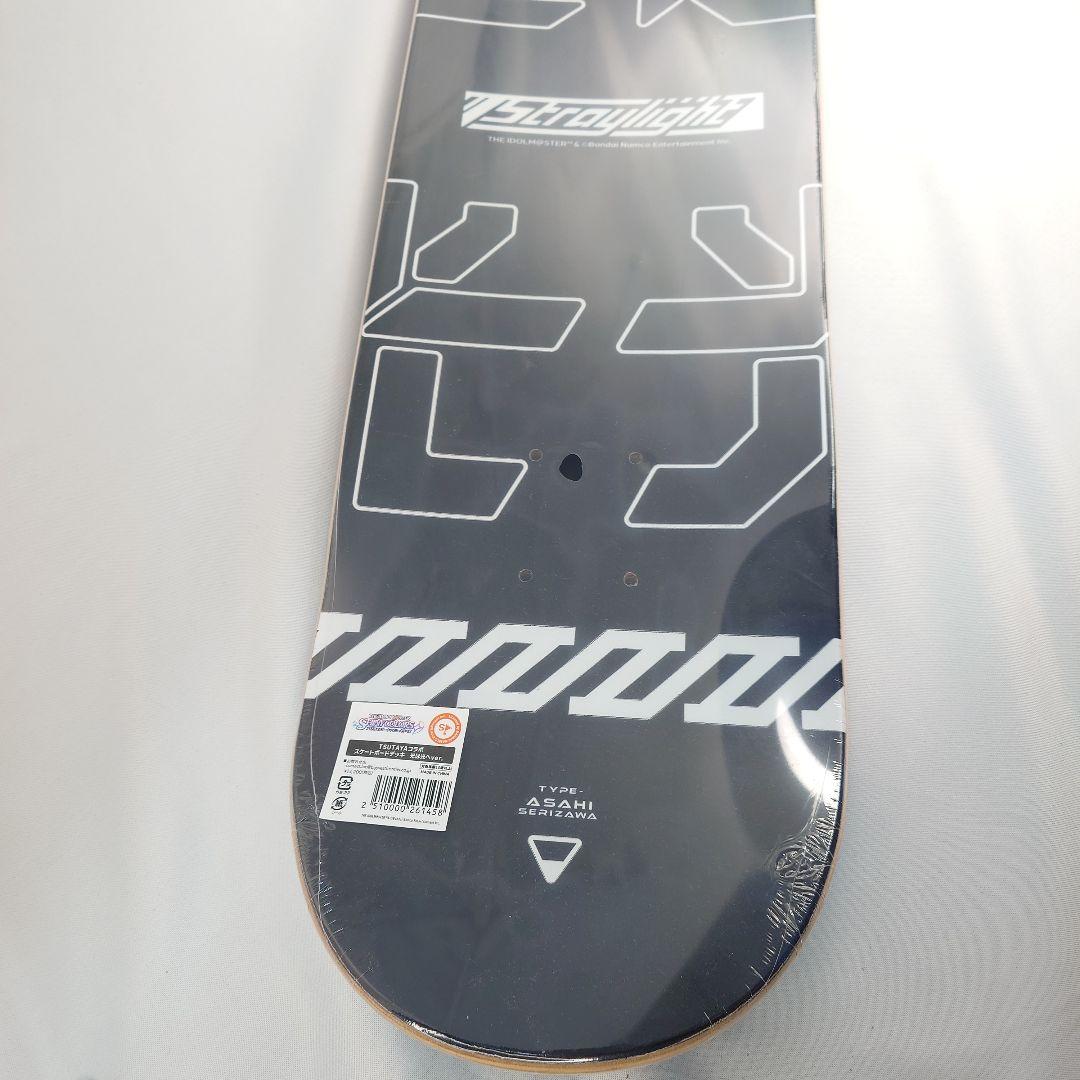 のんさん専用Straylight 芹沢あさひスケートボードデッキ光は光へver.