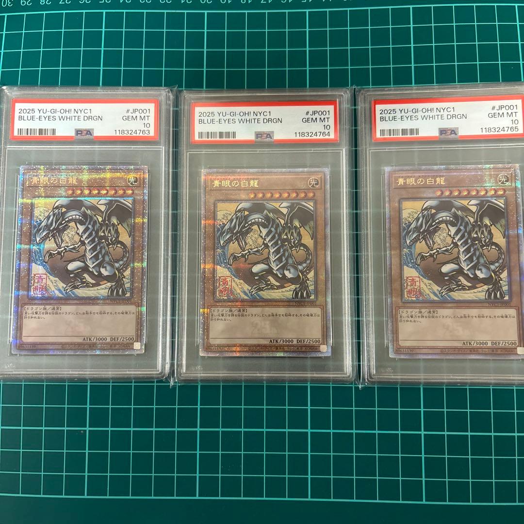 【PSA10】青眼の白龍 25th SE 遊戯王カードゲーム25周年 浮世絵風