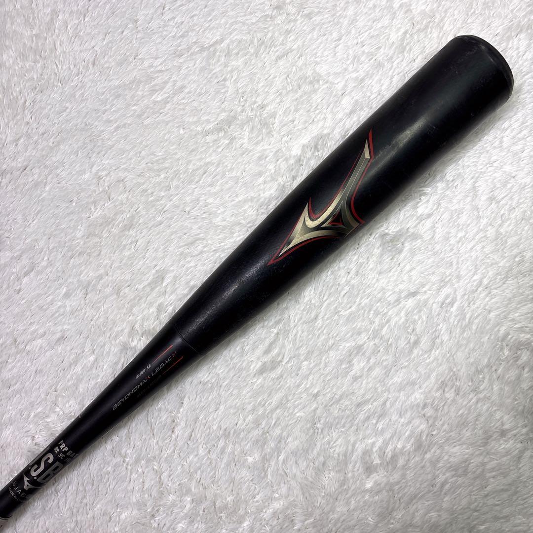 ミズノ　ビヨンドマックス レガシー ミドルバランス　85cm BEYONDMAX