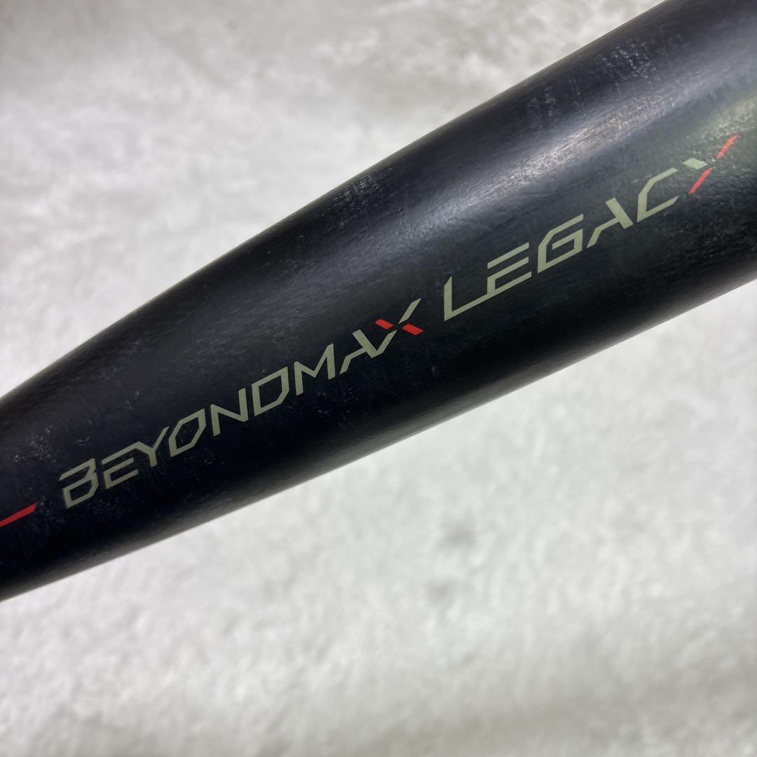 ミズノ　ビヨンドマックス レガシー ミドルバランス　85cm BEYONDMAX